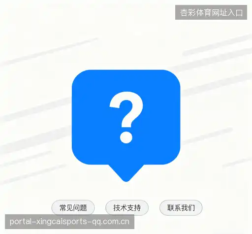 产品FAQ